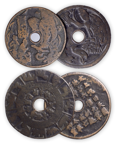 宋代花钱一组两枚。美品，少见。孙仲汇藏。