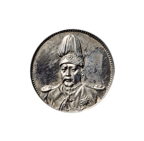 1916年袁世凯像中华帝国洪宪纪元飞龙纪念银章（LM942）