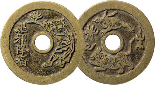 清“驱邪降福”背五毒苏炉花钱一枚，直径46.4mm，铸造极为精美，海外资深藏家旧藏，极美品