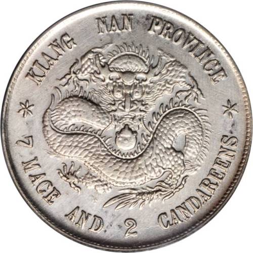 江南省造戊戌七钱二分普通 PCGS XF Details