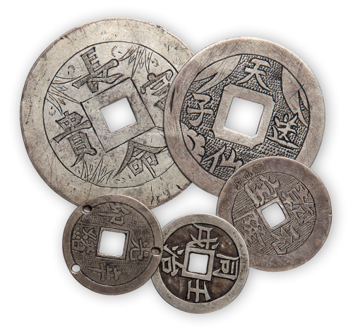 清代银花钱五枚一套。