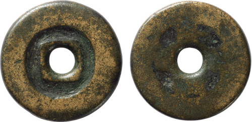 “咸平元宝”饼子钱一枚，直径28.4mm，美品