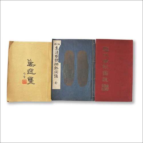 东洋古钱价格图谱