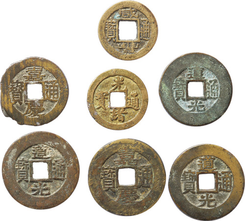 清“道光通宝”宝苏常平式三枚