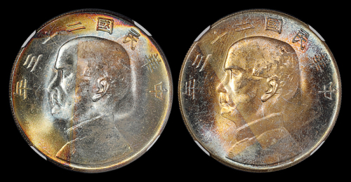 23年帆船壹圆银币2枚PCGS63×2