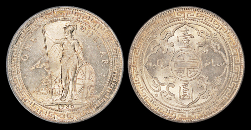 1930年香港站人银币PCMS65