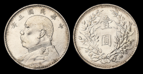 3年袁像壹圆银币大星上O