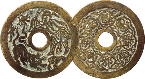 清“驱邪降福”背钟馗五毒苏炉花钱一枚，直径45.1mm，极美品