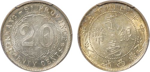民国十五年广西省造贰毫银币一枚,金盾PCGS MS62