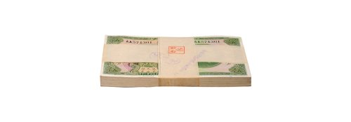 民国二十年（1931年）广东省银行银毫券伍毫百枚连号