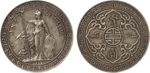1912年香港站洋壹圆银币一枚，少见，金盾PCGS VF35