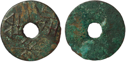 “长垣一釿”圜钱一枚，直径36.5mm，海外藏家旧藏，上美品