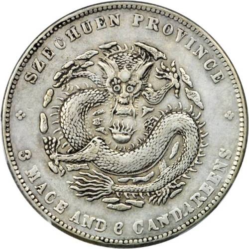 四川省造光绪元宝三钱六分3.8 PCGS XF Details