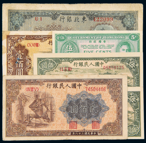 民国纸币/一版币一组6枚