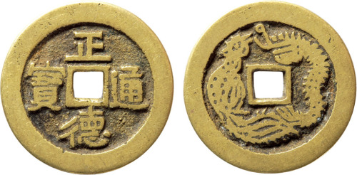 清“正德通宝”背龙凤花钱一枚，直径30.6mm，极美品