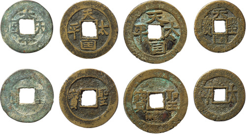 清“太平天国”钱币一组四枚，包括：天国天平背圣宝，太平天国背圣宝，天国圣宝背太平等，美品至极美品，敬请预览