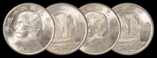 23年帆船壹圆银币2枚PCGS63/64