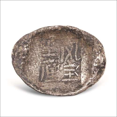 清代陕西“风宝土厘”五两银锭