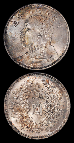 九年袁世凯像壹圆PCGS63
