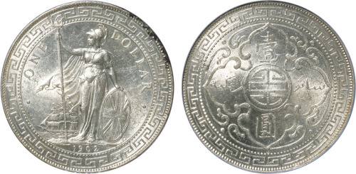 1902年香港站洋壹圆银币 ACCA MS 63