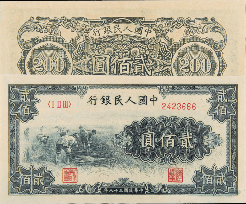 一版币贰佰圆收割CMC61