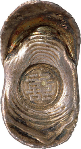 清代“囍”字戳一两小银锭一枚，重18.3g，锭形优美，保存完好