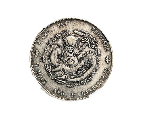 甲辰(1904年)江南省造光绪元宝七钱二分银币（LM256）