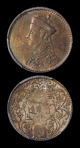 四川省造卢比1/4卢比 PCGS AU 58