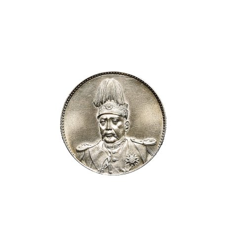 1914年袁世凯像中华民国共和纪念币壹圆银币（LM858）