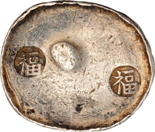 四川五两小圆锭 美品