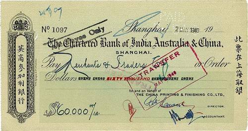 1940年英商麦加利银行$60,000支票 八品