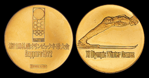 1972年札幌冬奥会金币1枚
