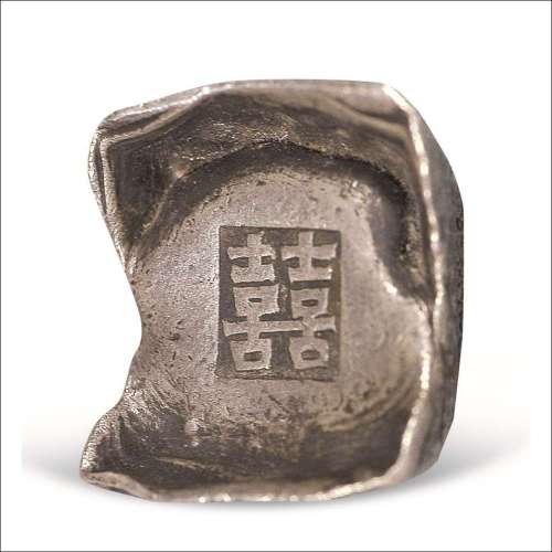 清“囍”字一两方型银锭
