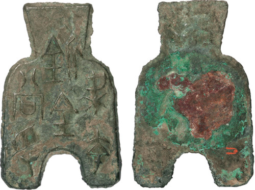 “梁充釿百当寽”桥足布一枚，高51.7mm，平尾赞平旧藏