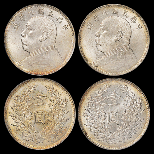 九年袁像海南版PCGS63×2