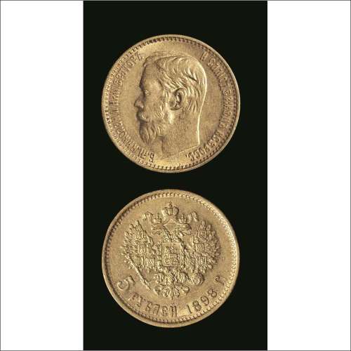 1898年沙俄5元纪念金币
