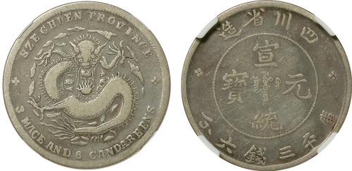 清四川省造宣统元宝库平三钱六分银币一枚，少见，NGC VG DETAILS