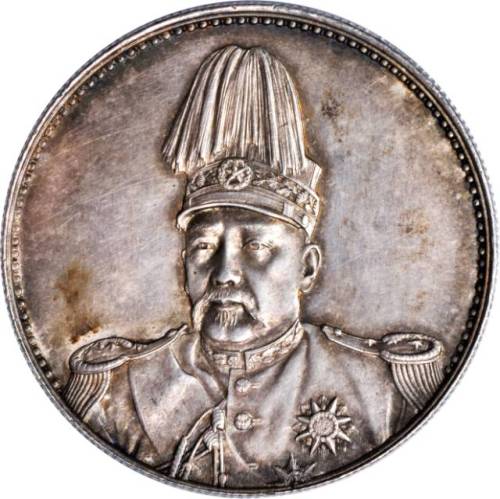 袁世凯像共和纪念壹圆普通 PCGS MS 62