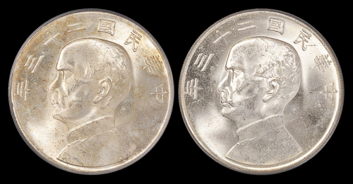 23年帆船壹圆银币2枚PCGS63×2