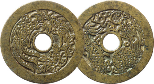 清龙凤呈祥图案圆穿花钱一枚，直径46.9mm，极美品