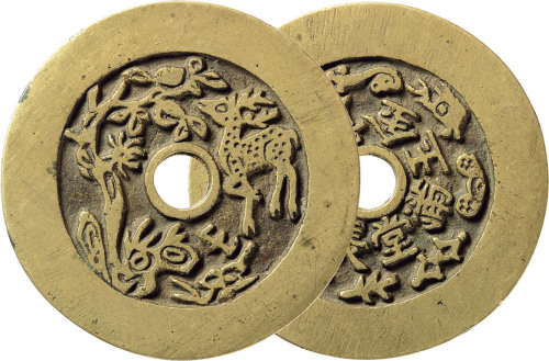 清“金玉满堂长命富贵”宽缘苏炉花钱一枚，直径55.9mm