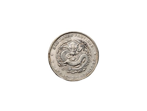 1898年四川省造光绪元宝七钱二分银币（LM345A）