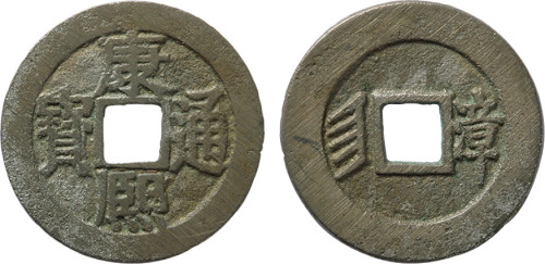 清“康熙通宝”满汉文“漳”小平套子钱一枚，直径27mm，极美品
