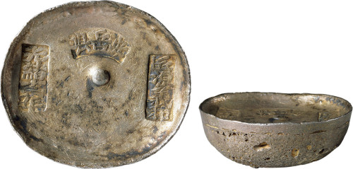 清代四川“光绪十六年 安岳县 匠源义和”三戳十两圆锭，重370.4g，包浆完整，字迹深峻，保存完好，十分难得，极美品