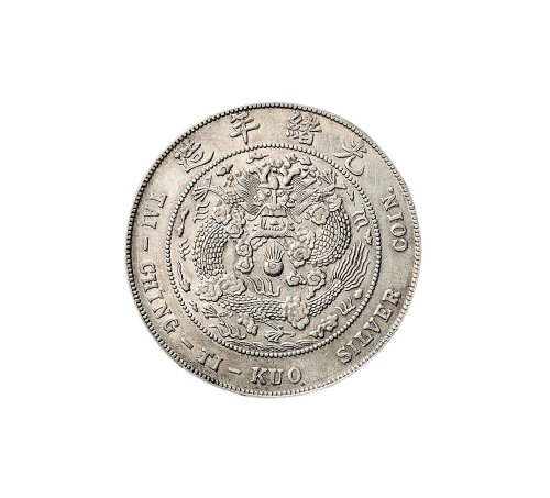 1908年造币总厂光绪元宝七钱二分银币（LM11)