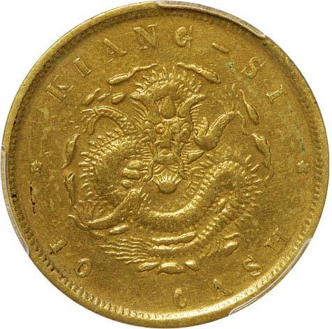 清江西省造光绪元宝当十铜圆 PCGS XF Details