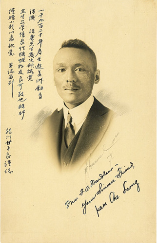 清末甘子良签名照片1张 极美