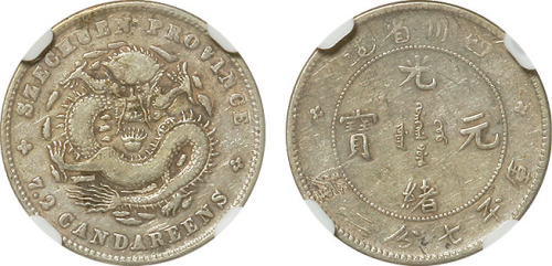 清四川省造光绪元宝库平七分二厘银币一枚，NGC VF 30