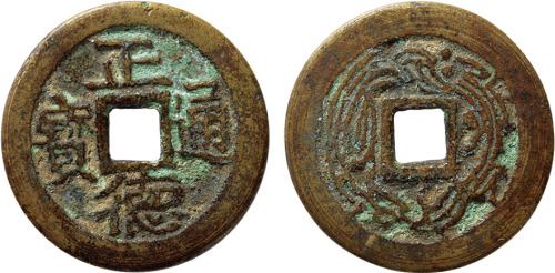 清“正德通宝”背龙凤花钱一枚，直径29.2mm，上美品