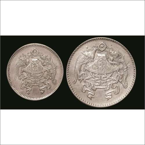 中华民国十五年（1926年）龙凤壹角银币